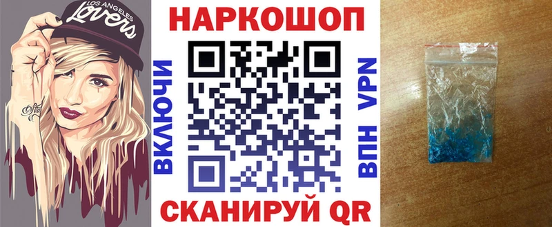 Где продают наркотики Озёрск blacksprut ONION Каннабис АМФ ГАШИШ Мефедрон COCAIN