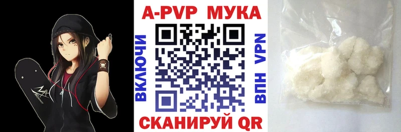 Alpha-PVP кристаллы Озёрск