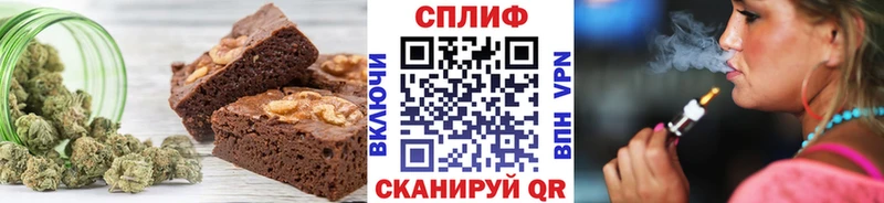Canna-Cookies марихуана  даркнет сайт  Озёрск 