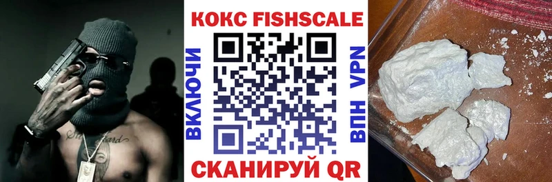 Кокаин 97%  Озёрск 