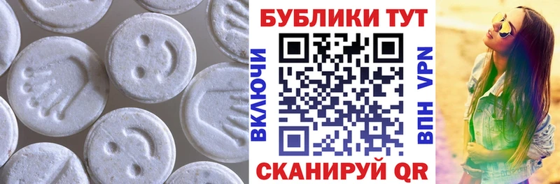 ЭКСТАЗИ таблы сколько стоит Озёрск