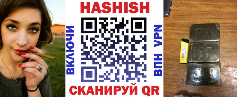как найти наркотики  Озёрск  KRAKEN ССЫЛКА  Гашиш Cannabis 