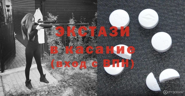 герыч Гусь-Хрустальный