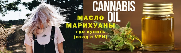 spice Гусиноозёрск