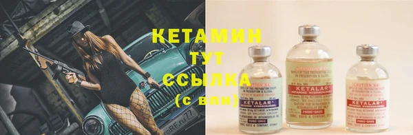 spice Гусиноозёрск