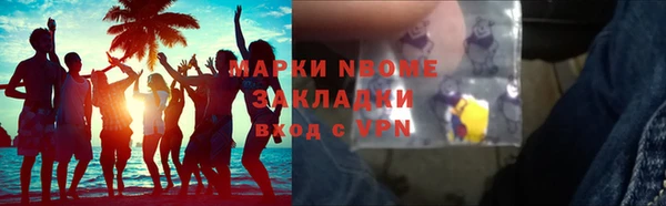 герыч Гусь-Хрустальный