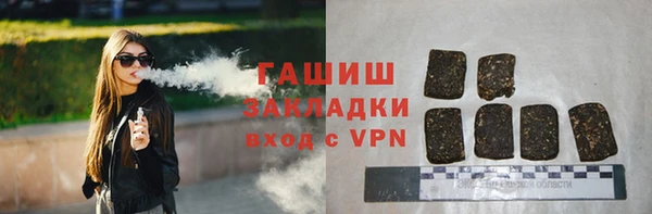 герыч Гусь-Хрустальный