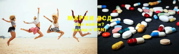 spice Гусиноозёрск
