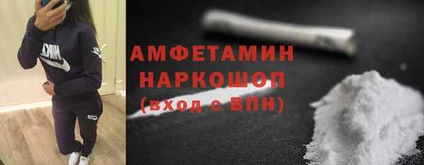 тгк Нефтекумск