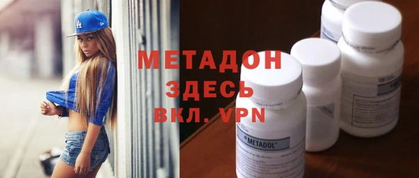 герыч Гусь-Хрустальный