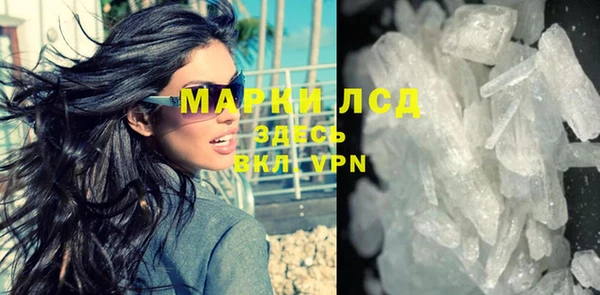 spice Гусиноозёрск