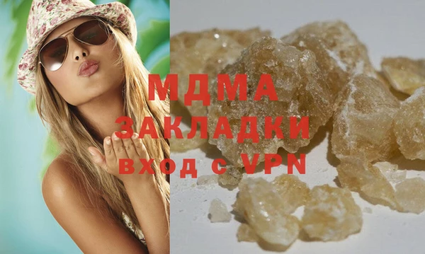 spice Гусиноозёрск