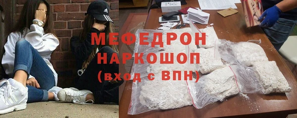 амф Нефтегорск