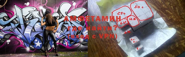 герыч Гусь-Хрустальный
