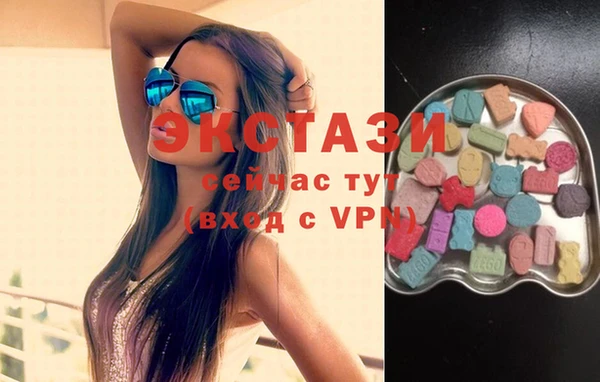 spice Гусиноозёрск
