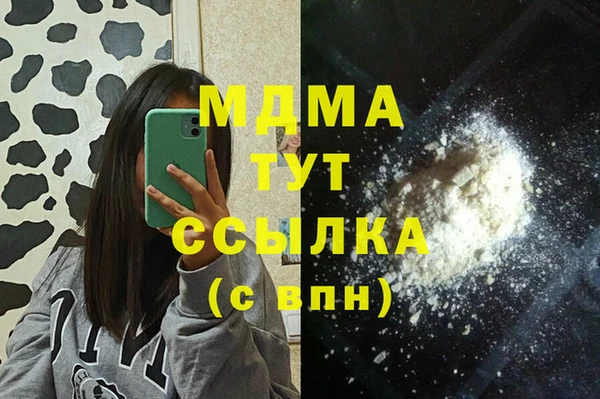 герыч Гусь-Хрустальный