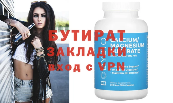 spice Гусиноозёрск