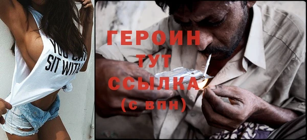 spice Гусиноозёрск