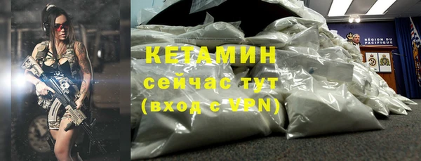 spice Гусиноозёрск