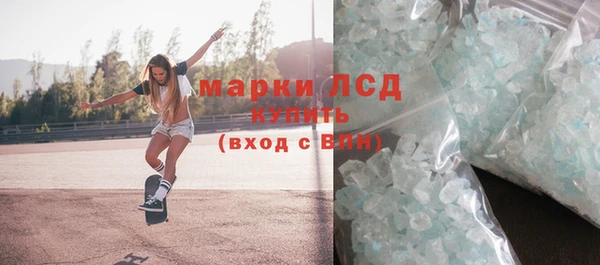 spice Гусиноозёрск