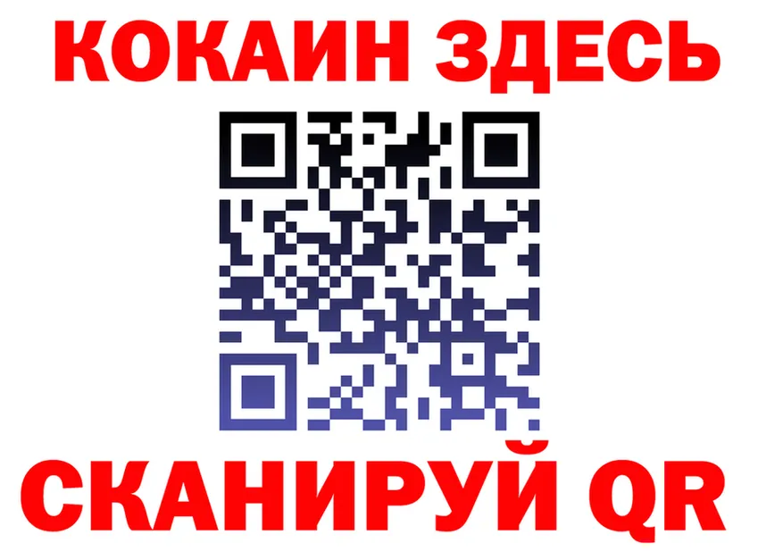 МЯУ-МЯУ 4 MMC tor площадка мега Озёрск