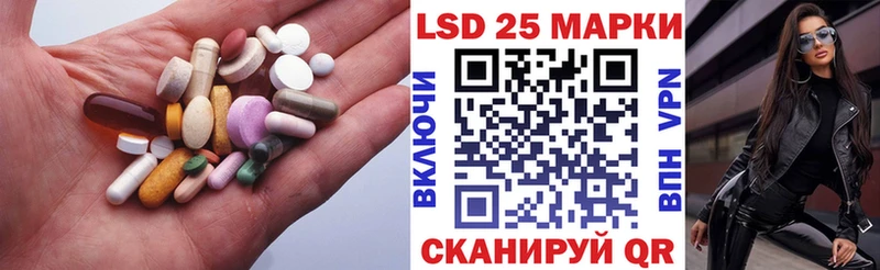 ЛСД экстази кислота  блэк спрут зеркало  Озёрск 