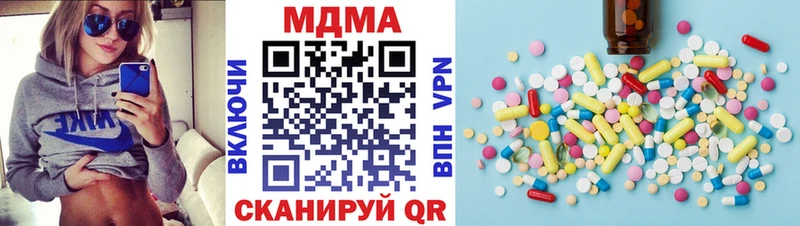 хочу наркоту  Озёрск  МДМА молли 