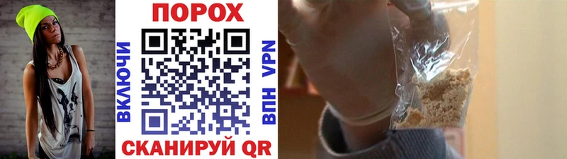 МЕТАМФЕТАМИН винт маркетплейс Telegram Озёрск ОМГ ОМГ зеркало