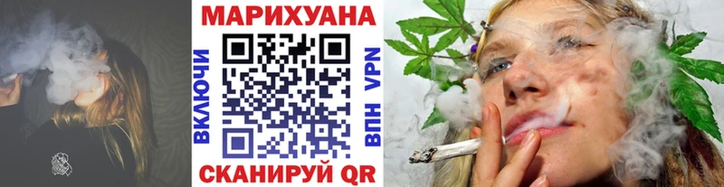 Канабис MAZAR  Озёрск 